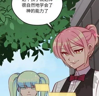 第69话 第106页