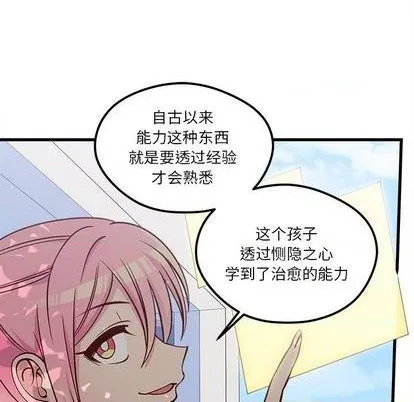 第69话 第109页