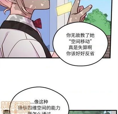 第69话 第110页