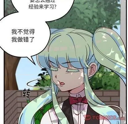 第69话 第111页