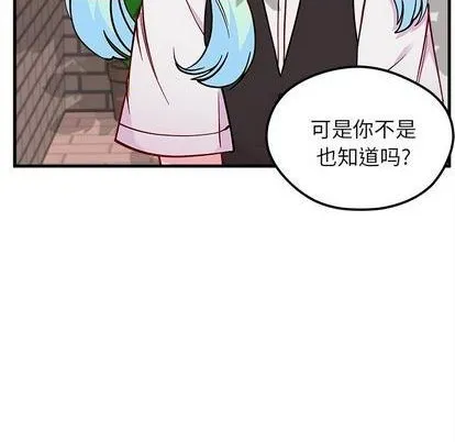 第69话 第112页
