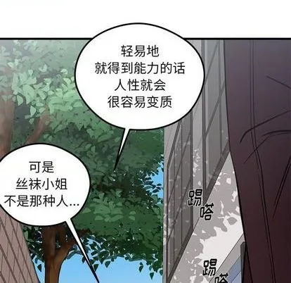 第69话 第113页