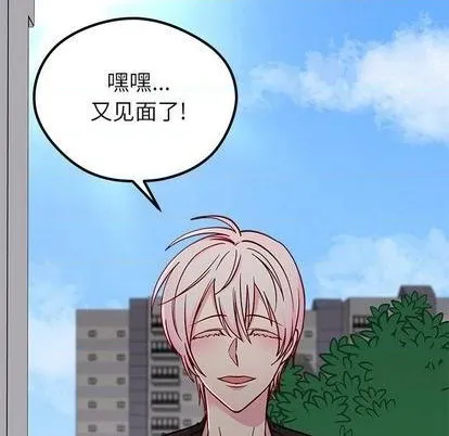 第69话 第119页