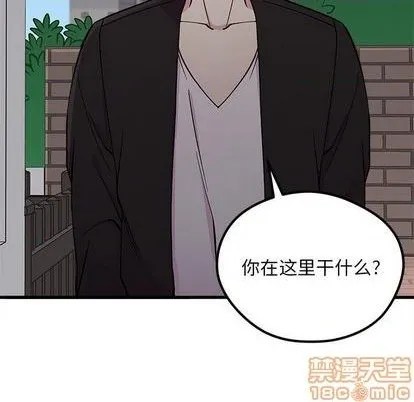 第69话 第120页