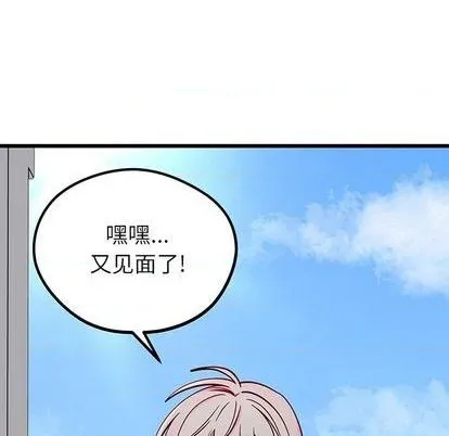 第70话 第6页