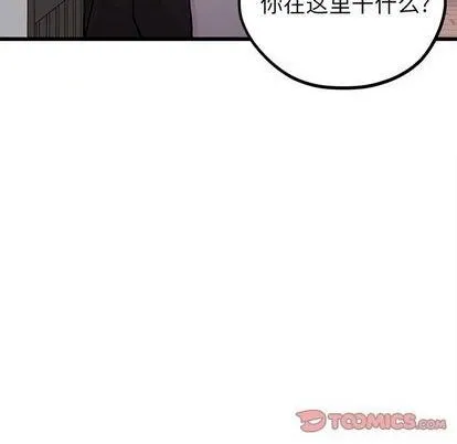第70话 第8页