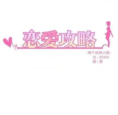 第70话 第9页