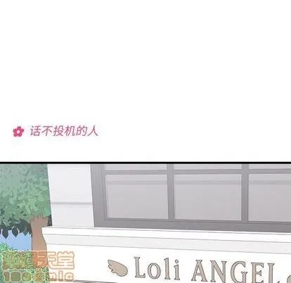 第70话 第10页