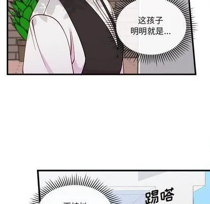 第70话 第13页