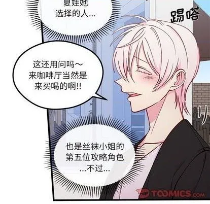 第70话 第14页