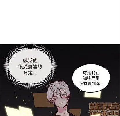 第70话 第15页