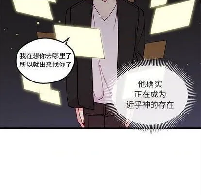 第70话 第16页