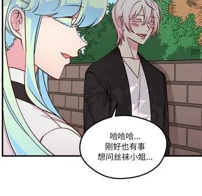 第70话 第18页