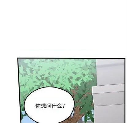 第70话 第19页