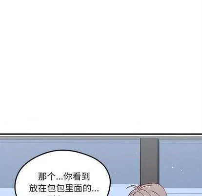 第70话 第21页