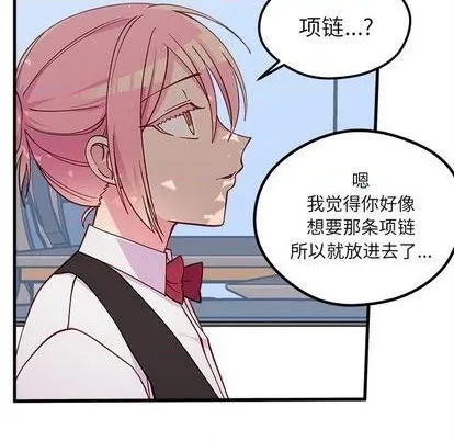 第70话 第24页