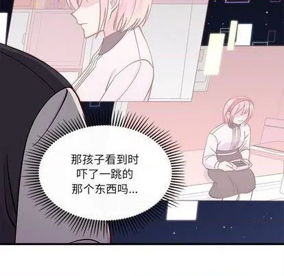 第70话 第27页