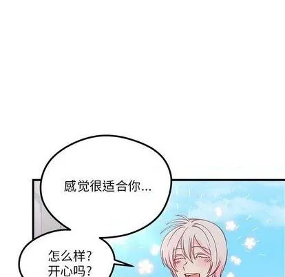 第70话 第28页