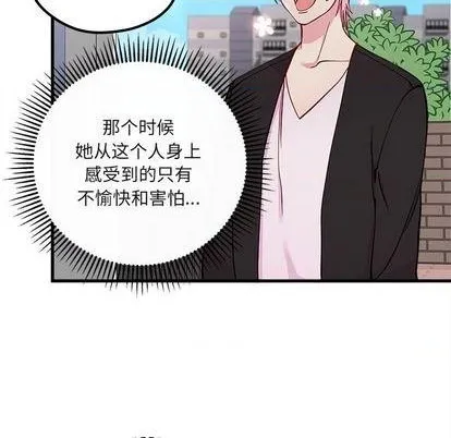 第70话 第29页
