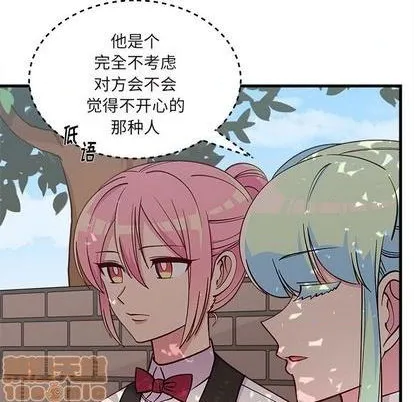 第70话 第30页