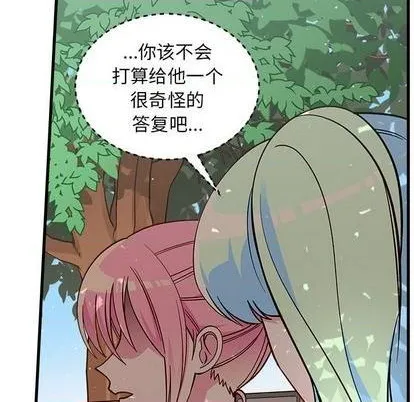 第70话 第33页