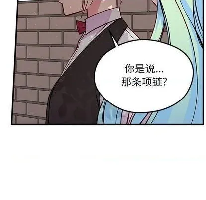 第70话 第34页