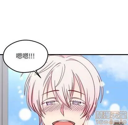 第70话 第35页