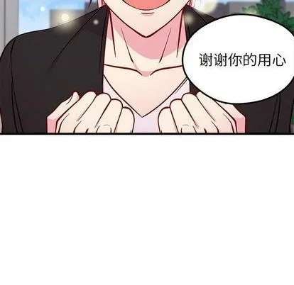 第70话 第36页