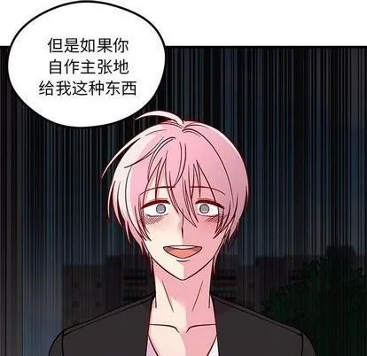 第70话 第37页
