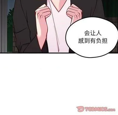 第70话 第38页