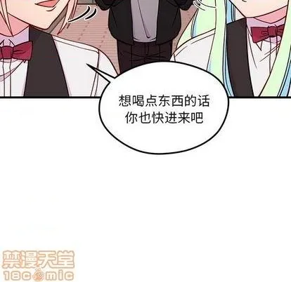 第70话 第40页