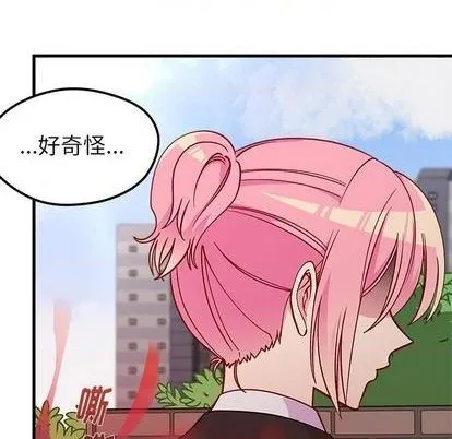 第70话 第43页