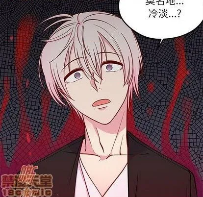 第70话 第45页