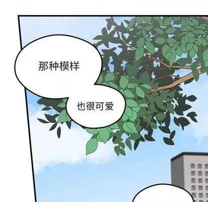 第70话 第51页