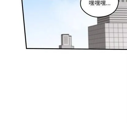 第70话 第52页