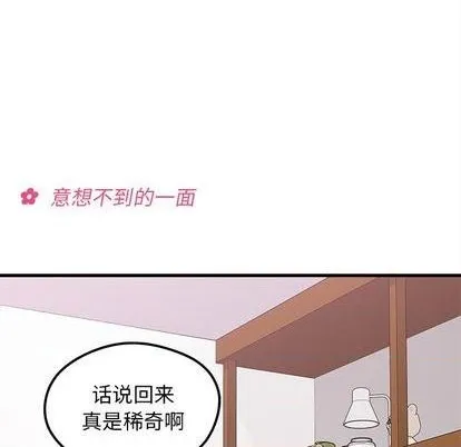 第70话 第53页