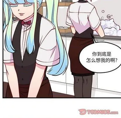 第70话 第56页
