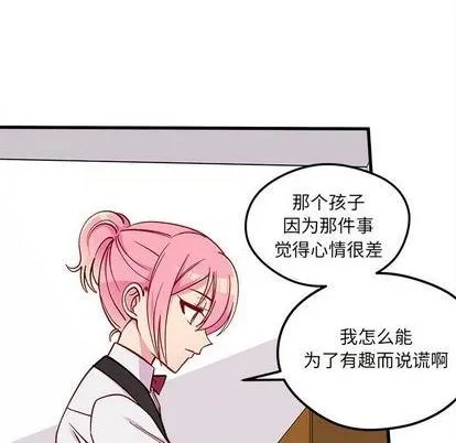 第70话 第57页