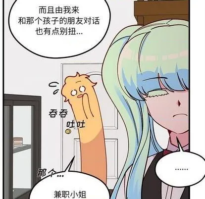 第70话 第59页