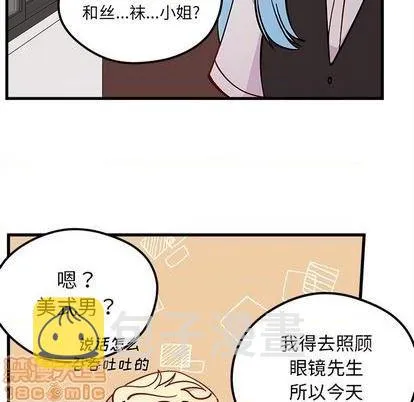 第70话 第60页
