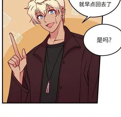 第70话 第61页