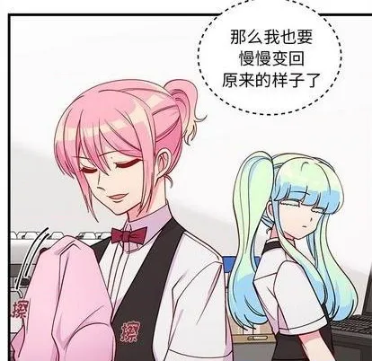 第70话 第63页