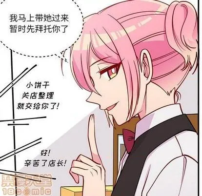 第70话 第65页