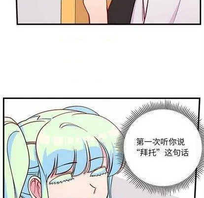 第70话 第66页