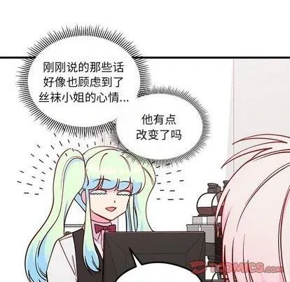 第70话 第68页