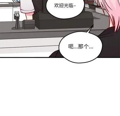 第70话 第69页
