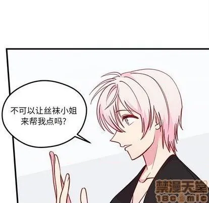 第70话 第70页