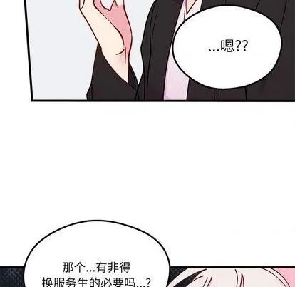 第70话 第71页