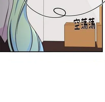第70话 第76页