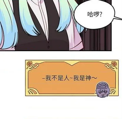 第70话 第79页
